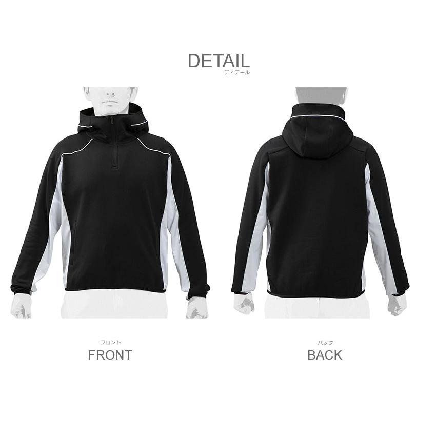 MIZUNO（ミズノ） スポーツウェア メンズ レディース ユニセックス