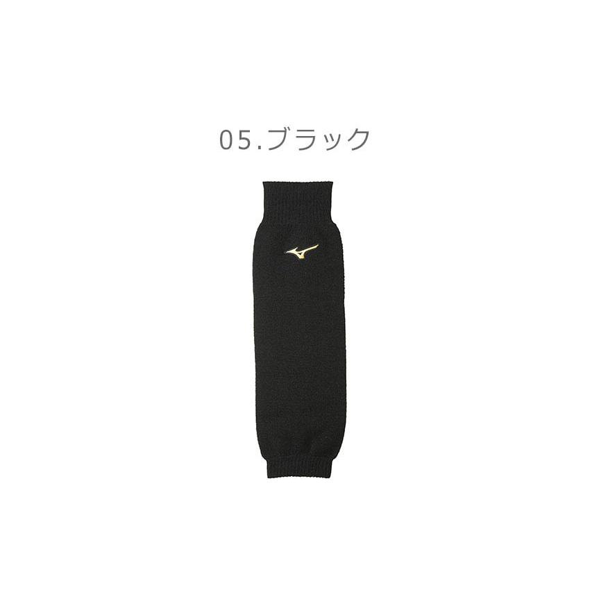 Mizuno Pro （ネコポス配送） ミズノ レッグウォーマー メンズ