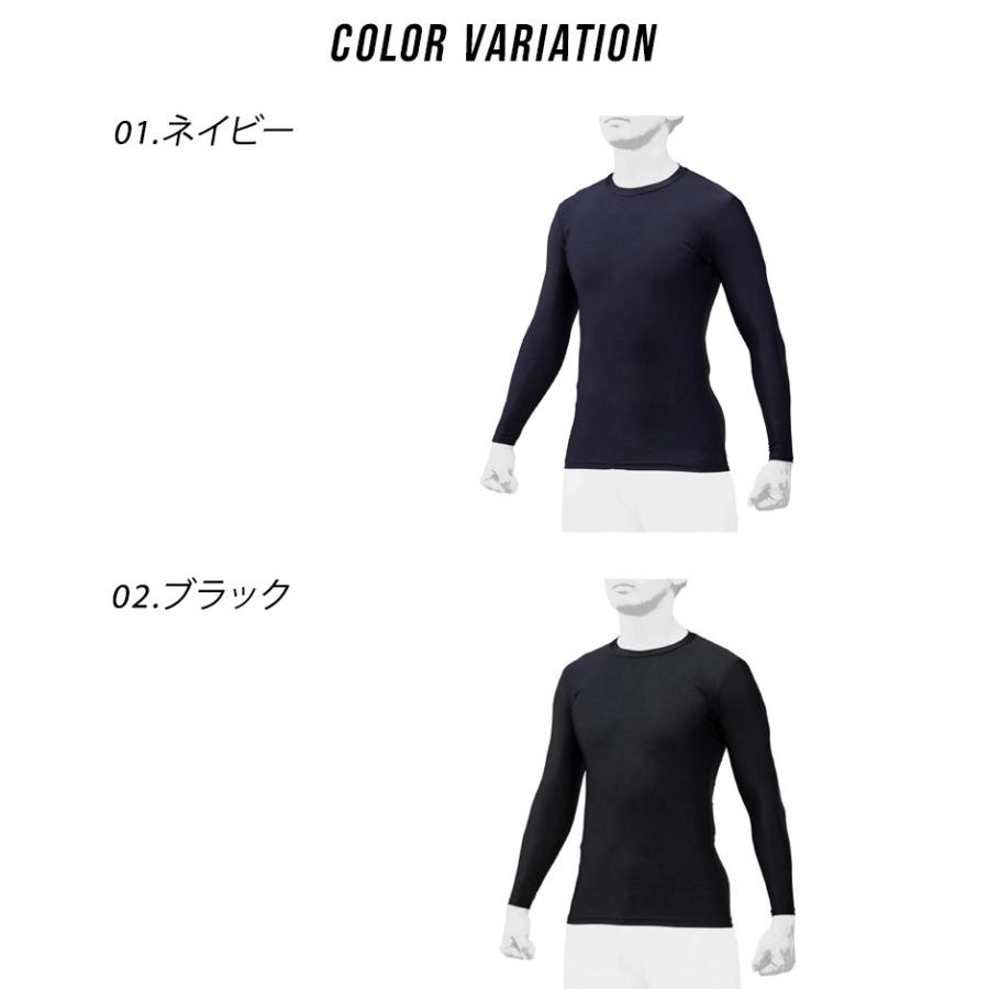 MIZUNO（ミズノ） コンプレッションインナー メンズ レディース