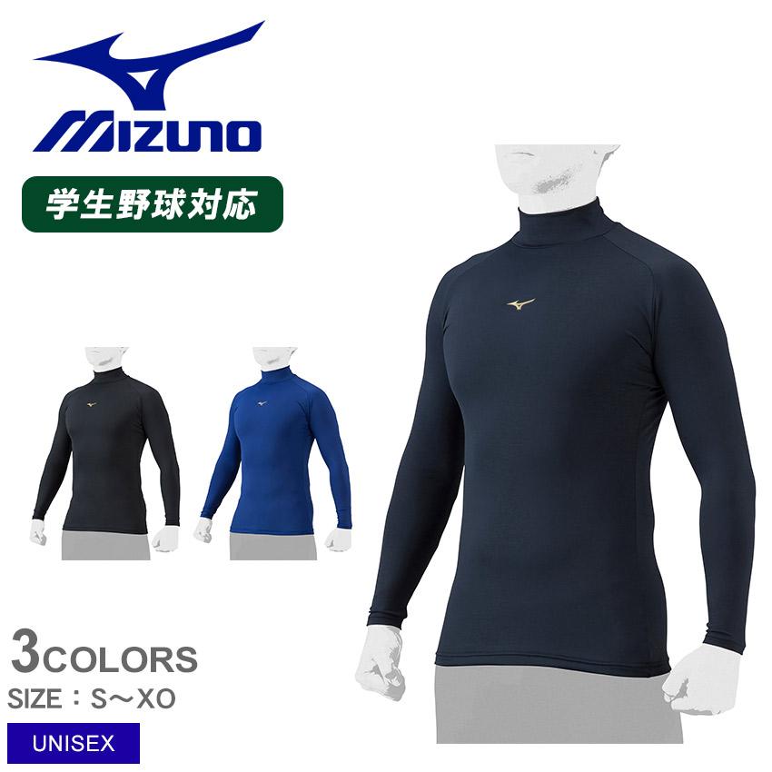 D. Miura サイン入り Mizuno アンダーシャツ 実使用 MIZUNO（ミズノ） （ネコポス配送） アンダーシャツ 大人 一般 ユニ