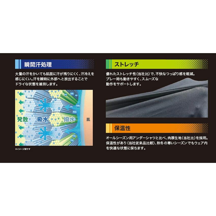 D. Miura サイン入り Mizuno アンダーシャツ 実使用 MIZUNO（ミズノ） （ネコポス配送） アンダーシャツ 大人 一般 ユニ
