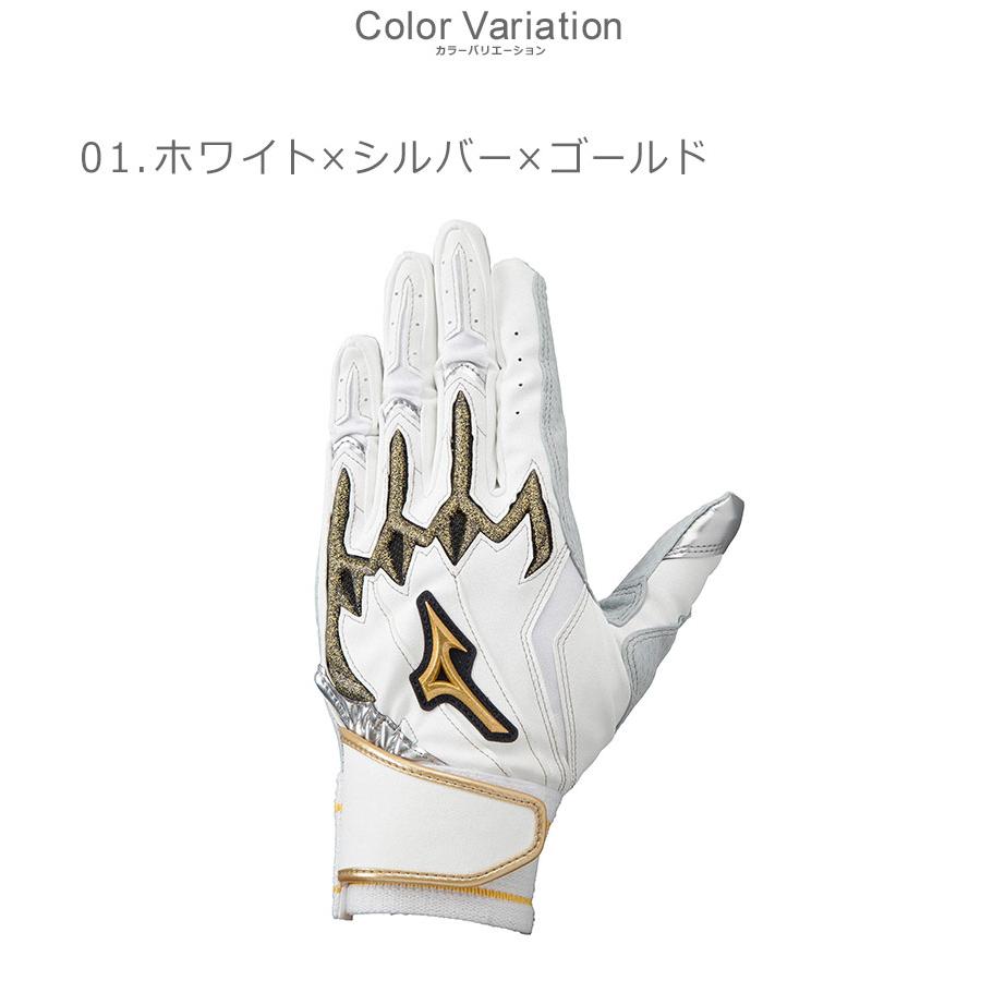 新品　ミズノプロ MIZUNO バッティンググローブ MIZUNO（ミズノ） バッティンググローブ ユニセックス シリコンパワー