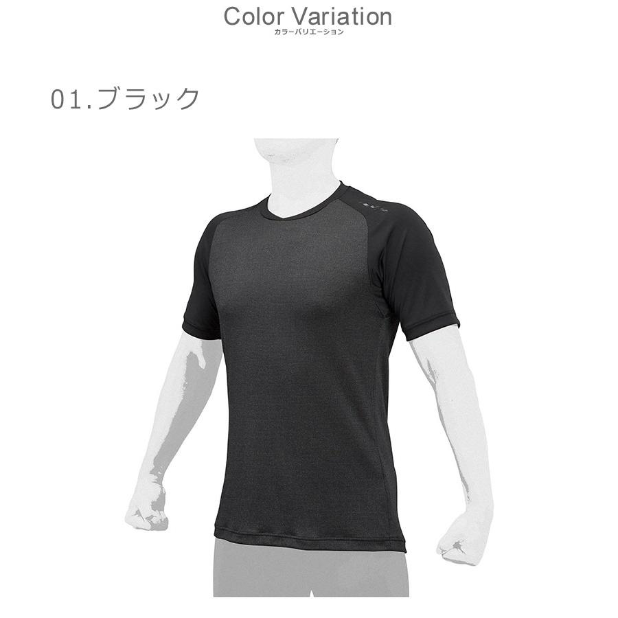 （ネコポス配送） ミズノ アンダーシャツ ユニセックス ドライエアロフローKUGEKI ICE(V-Coolネック／半袖) MIZUNO 12JA2P34 ブラック 黒 ネイビー