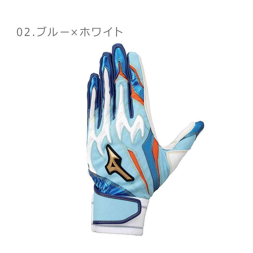 MIZUNO（ミズノ） バッティング手袋 ユニセックス シリコンパワー