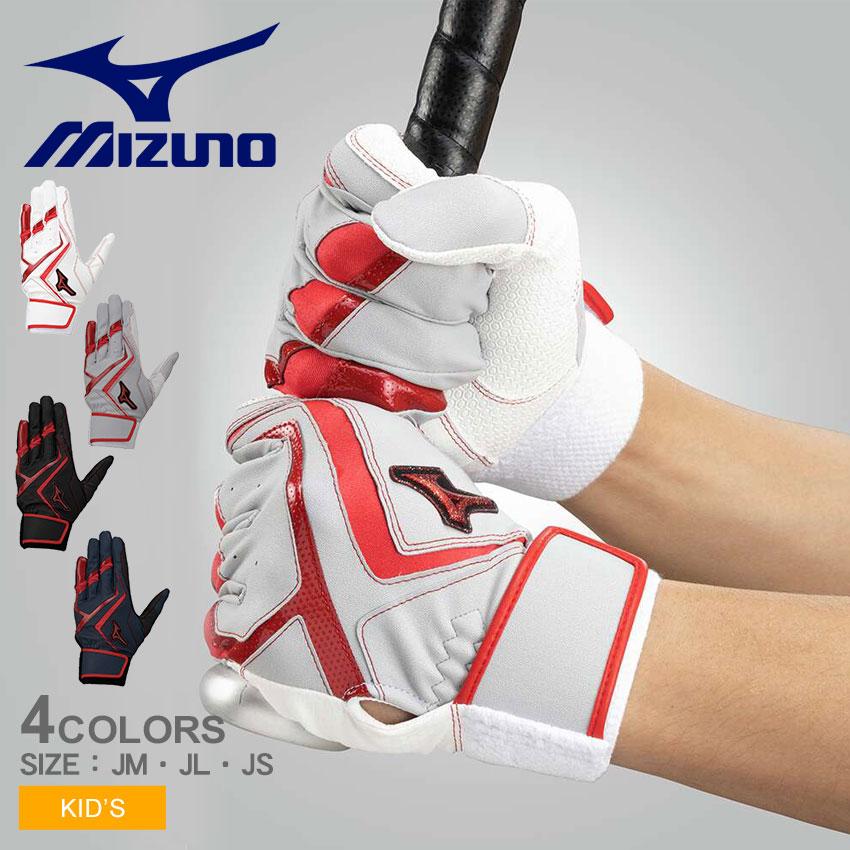 MIZUNO（ミズノ） バッティング手袋 キッズ ウィルドライブ レッド