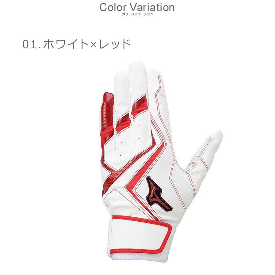 MIZUNO（ミズノ） バッティング手袋 キッズ ウィルドライブ レッド