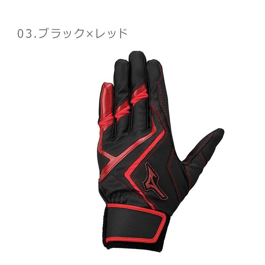 MIZUNO（ミズノ） バッティング手袋 キッズ ウィルドライブ レッド