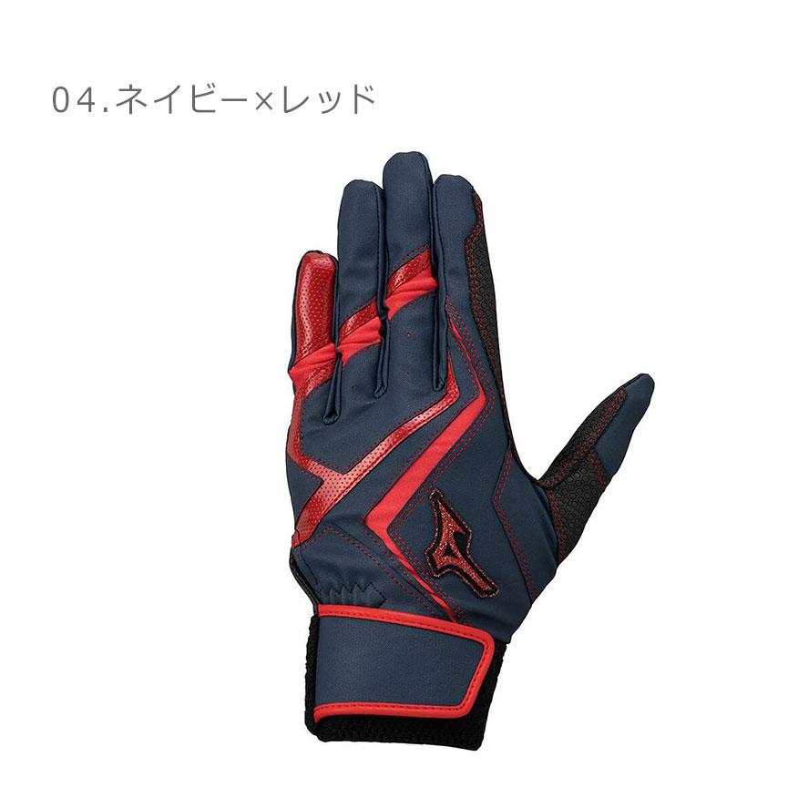 MIZUNO（ミズノ） バッティング手袋 キッズ ウィルドライブ レッド