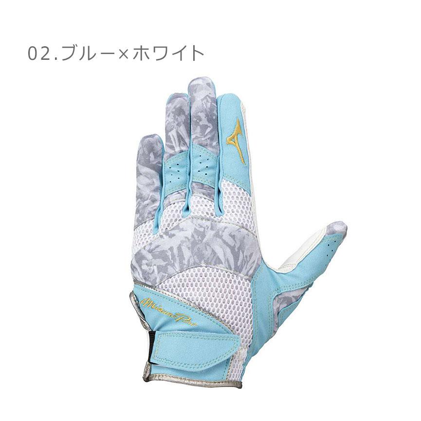 ミズノ手袋 MIZUNO（ミズノ） バッティング手袋 ユニセックス 守備手袋 左手用