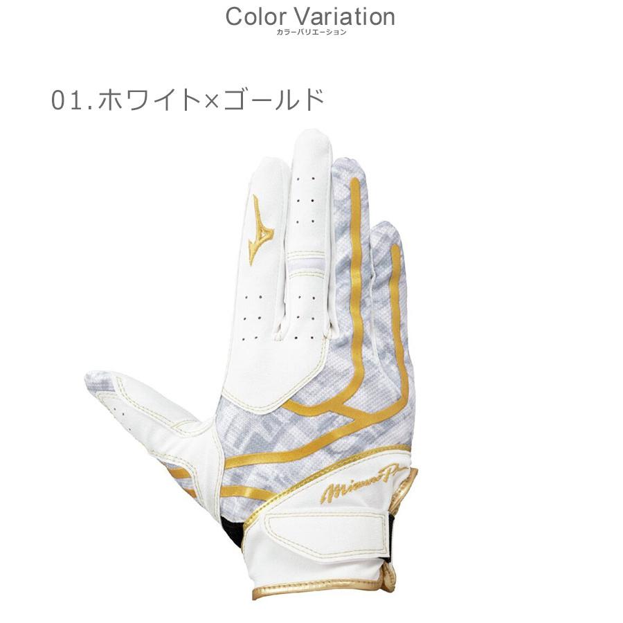 MIZUNO（ミズノ） （ネコポス配送） 守備手袋 ユニセックス ミズノプロ