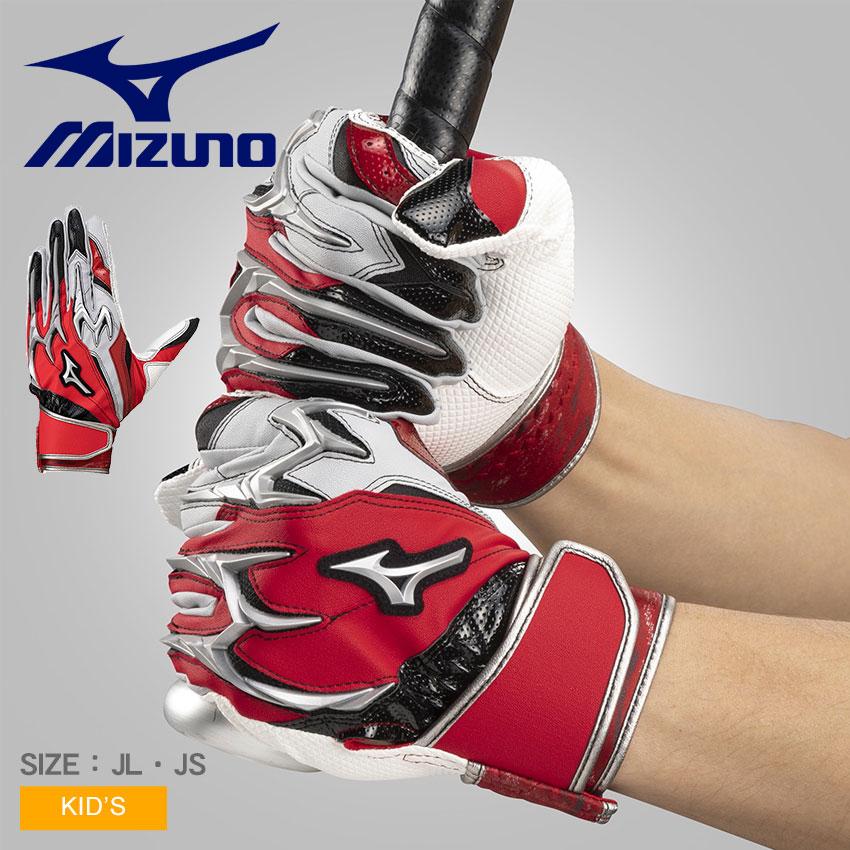 MIZUNO ミズノ バッティング手袋 キッズ シリコンパワーアークDI MIZUNO ミズノ バッティング手袋 キッズ シリコンパワーアークDI