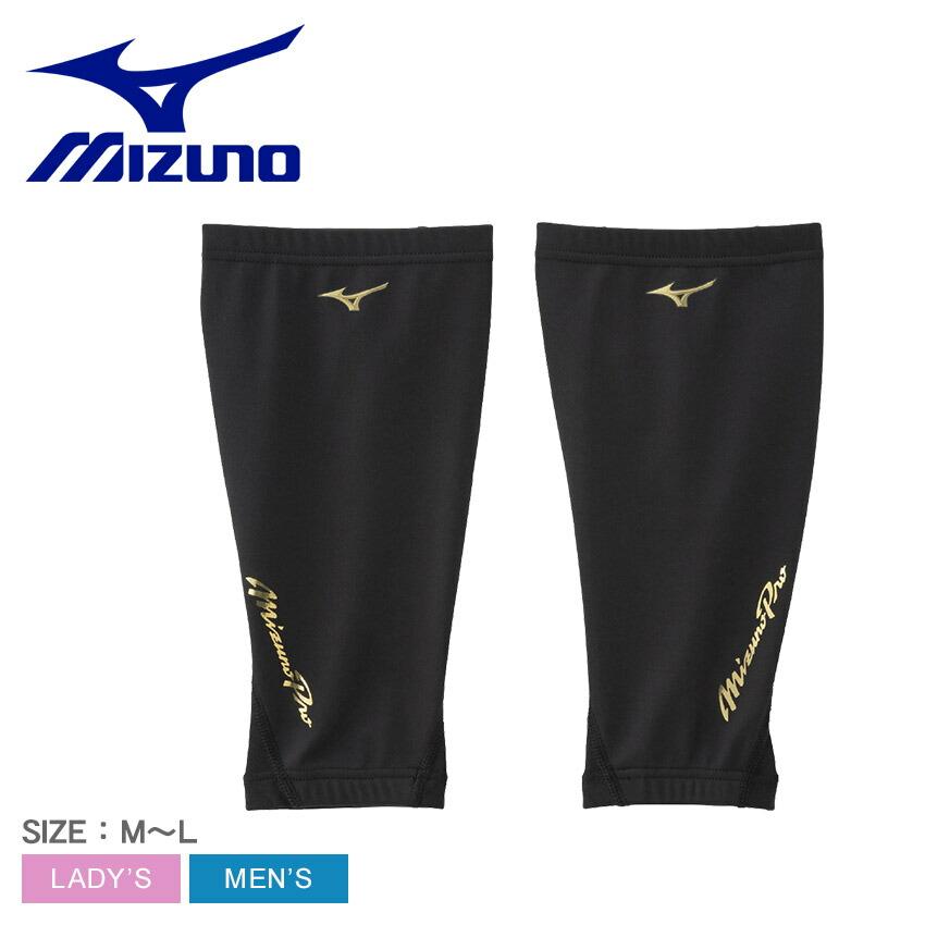 MIZUNO（ミズノ） レッグウォーマー メンズ レディース テックシールド