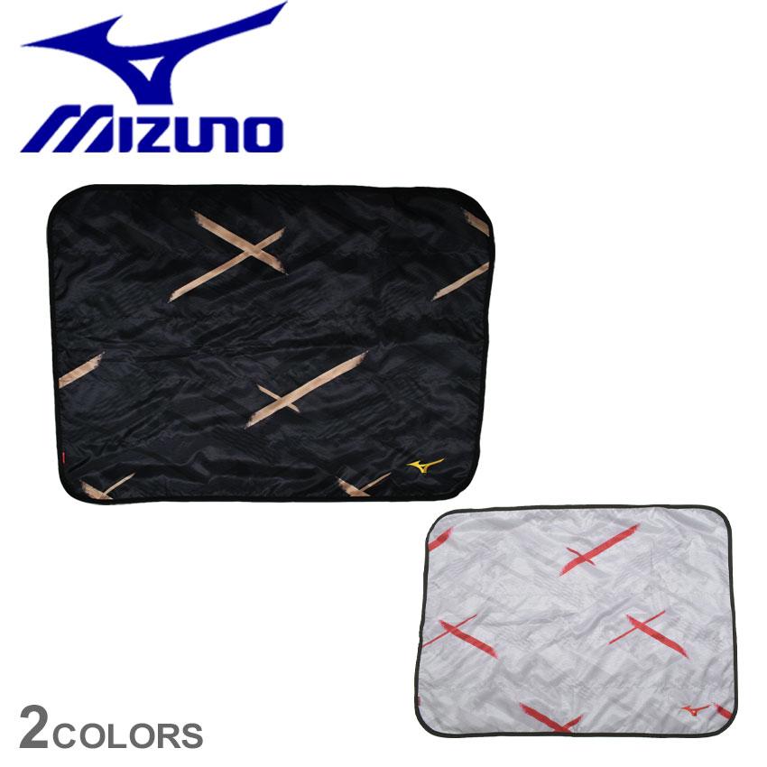 MIZUNO（ミズノ） ブランケット ブレスサーモブランケット MIZUNO
