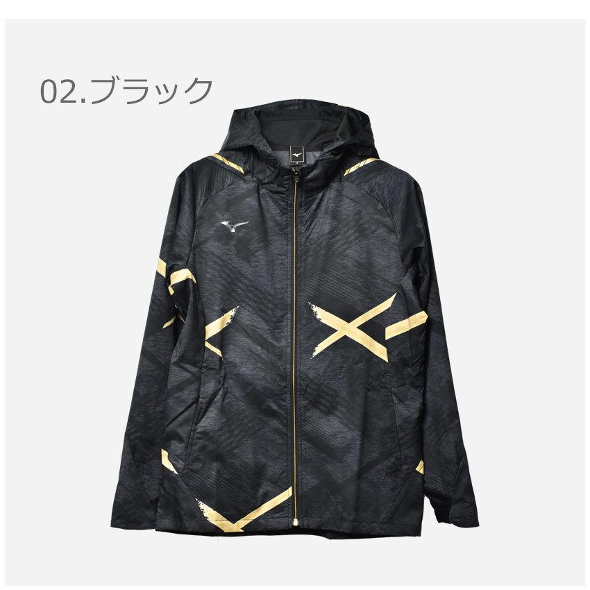 MIZUNO（ミズノ） ジャケット メンズ レディース ストレッチウィンド