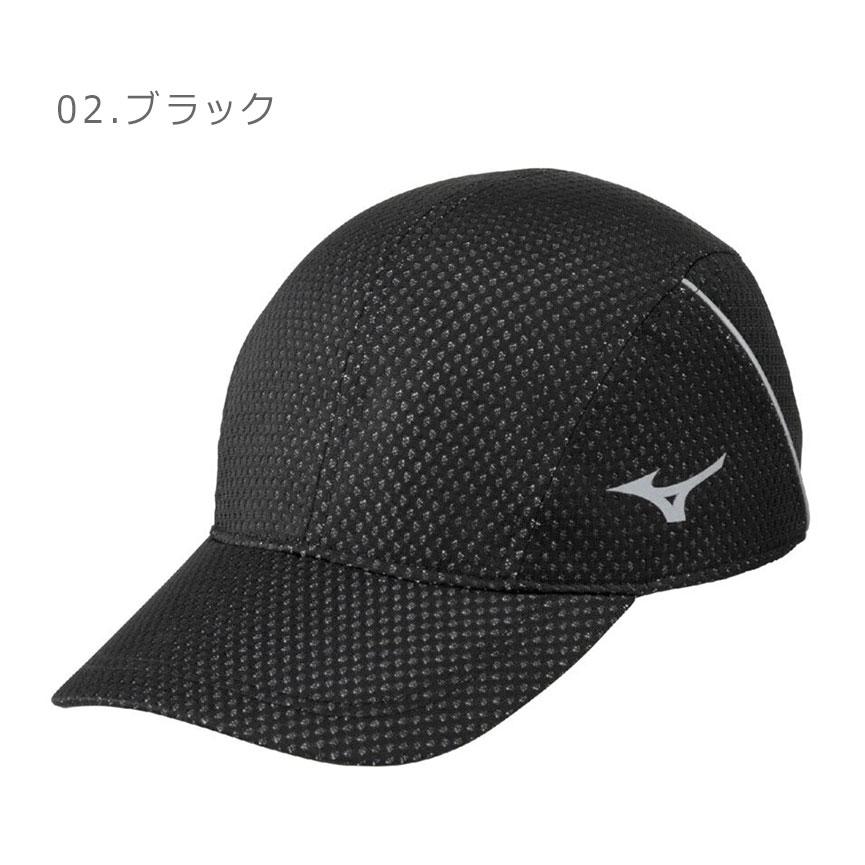 MIZUNO（ミズノ） 帽子 メンズ レディース ソーラーカットクール