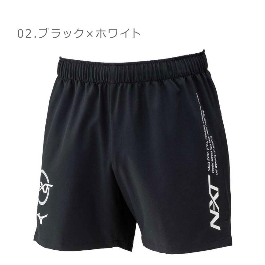 MIZUNO（ミズノ） 陸上競技パンツ メンズ レディース N-XTプラクティス