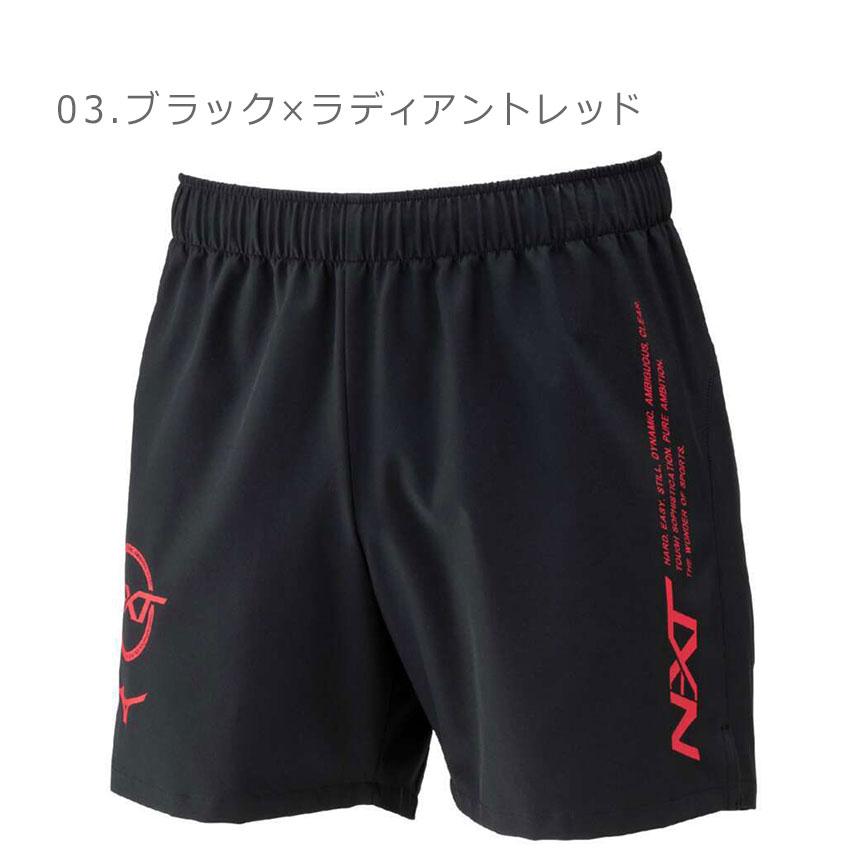 MIZUNO（ミズノ） 陸上競技パンツ メンズ レディース N-XTプラクティス