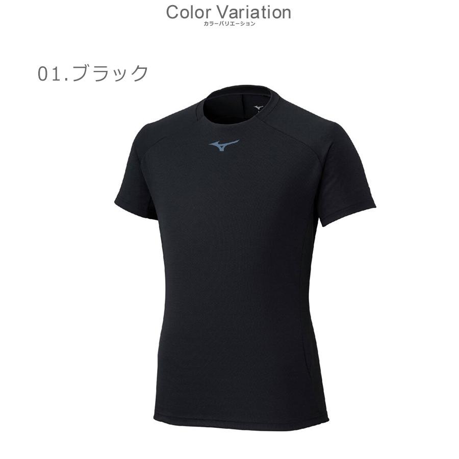 MIZUNO（ミズノ） ゲームTシャツ キッズ ジュニア 子供 フィールド