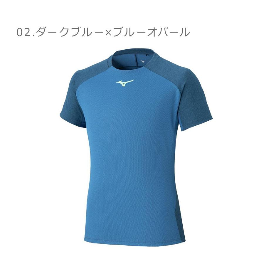 MIZUNO（ミズノ） ゲームTシャツ キッズ ジュニア 子供 フィールド