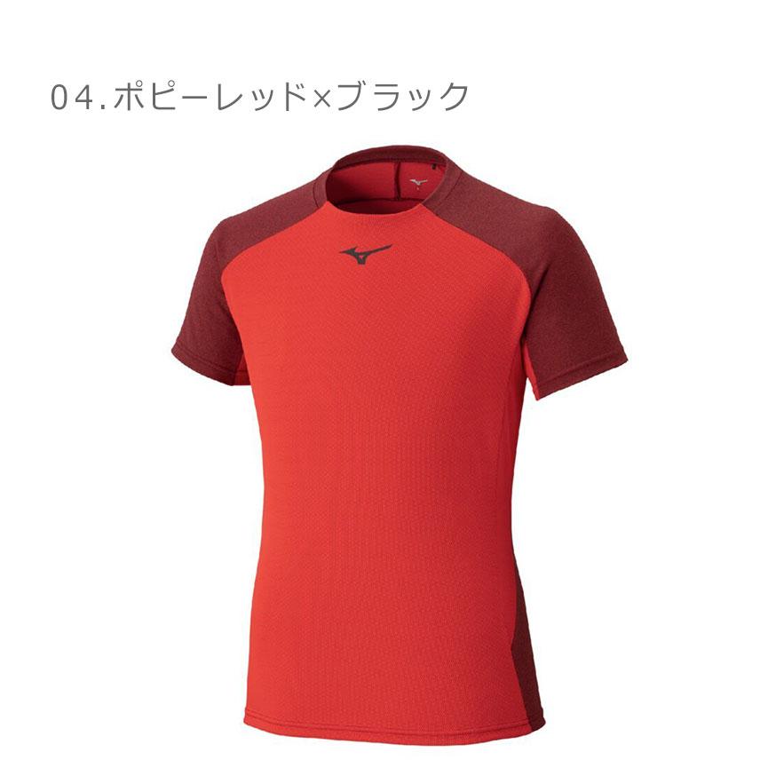 MIZUNO（ミズノ） ゲームTシャツ キッズ ジュニア 子供 フィールド