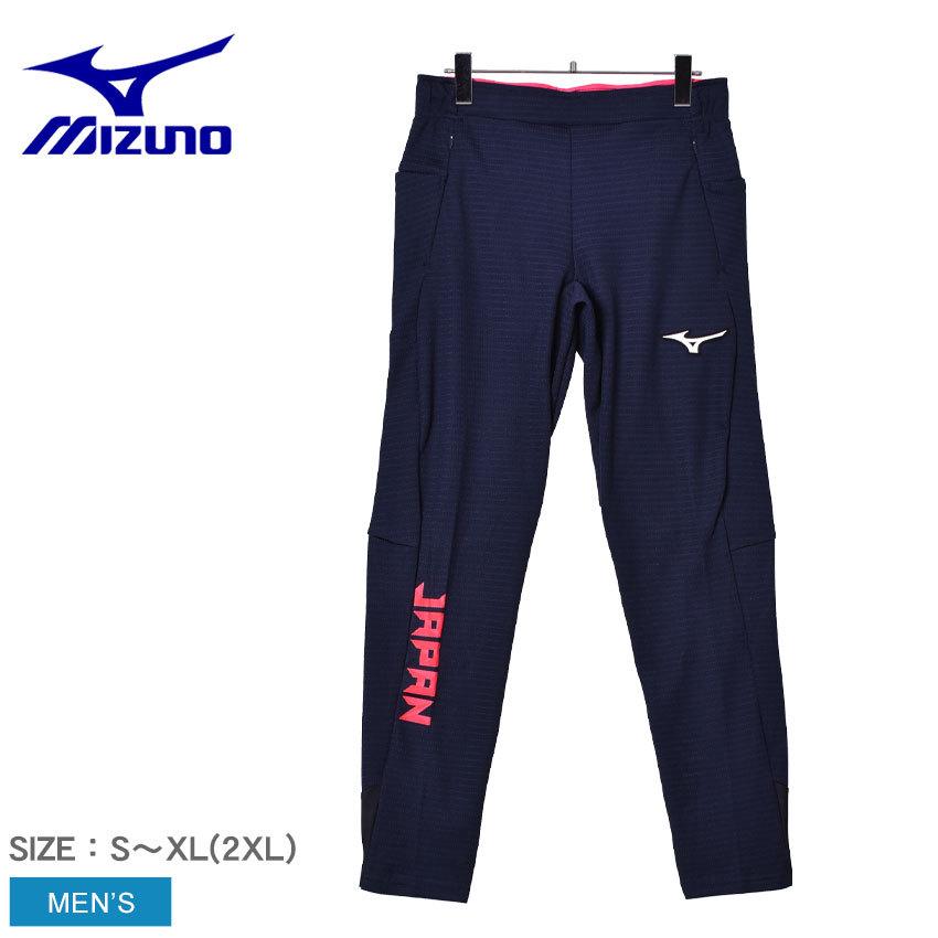 ミズノ スポーツウェア メンズ ドライエアロフローパンツ Mizuno 32jd0t15 ネイビー ボトムス ウェア パンツ スポーツ ブランド マスク スニーカーならz Craft 通販 Yahoo ショッピング