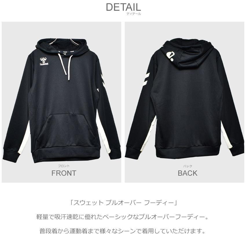 hummel ヒュンメル パーカー メンズ レディース スウェット プル hummel ヒュンメル パーカー メンズ レディース スウェット プル