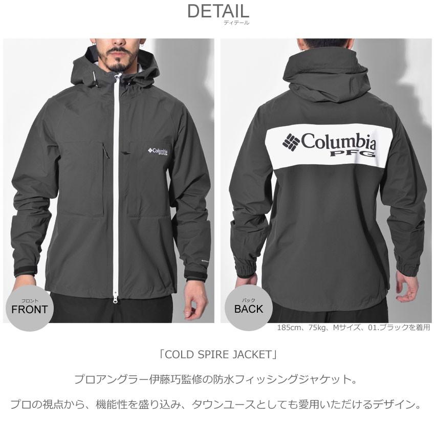 Columbia 送料無料 (20%以上OFF) COLUMBIA コロンビア メンズ Columbia 送料無料 (20%以上OFF) COLUMBIA コロンビア メンズ