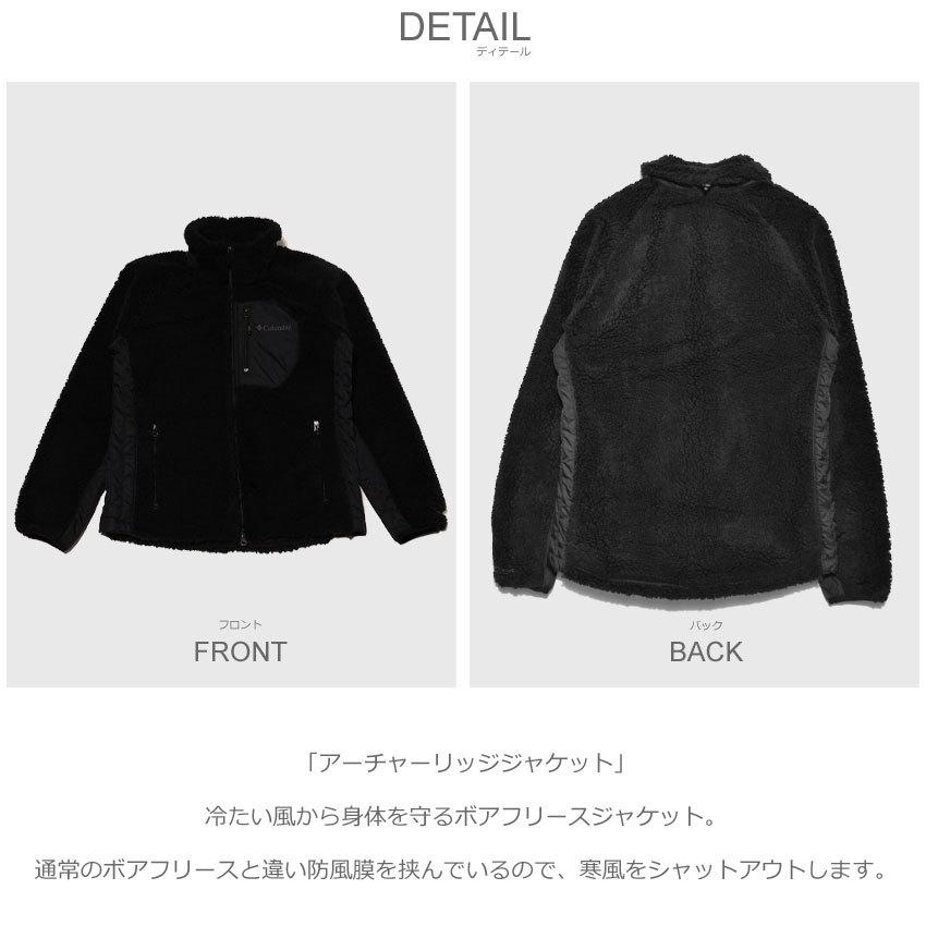 クーポンで500円off コロンビア ボアフリースジャケット メンズ アーチャーリッジジャケット Columbia Pm3743 ブラック 黒 ネイビー 紺 ベージュ 24 0423 マスク スニーカーならz Craft 通販 Yahoo ショッピング