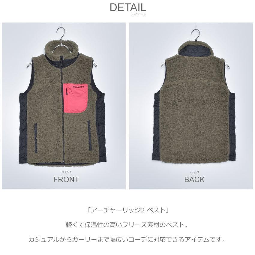 30 以上off コロンビア ベスト レディース アーチャーリッジ2 ベスト Columbia Ar1561 ホワイト 白 カーキ ベージュ アウター トップス 防寒 24 0455 スニーカー ブーツならz Craft 通販 Yahoo ショッピング