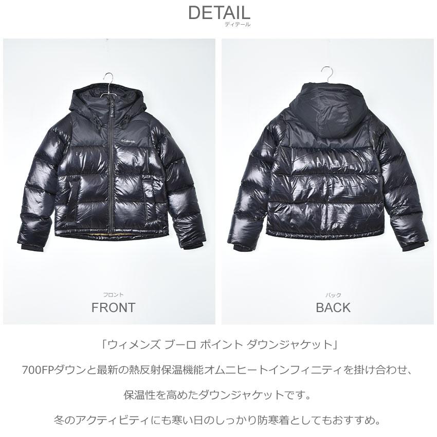 Columbia 送料無料 コロンビア ダウンジャケット レディース Columbia 送料無料 コロンビア ダウンジャケット レディース