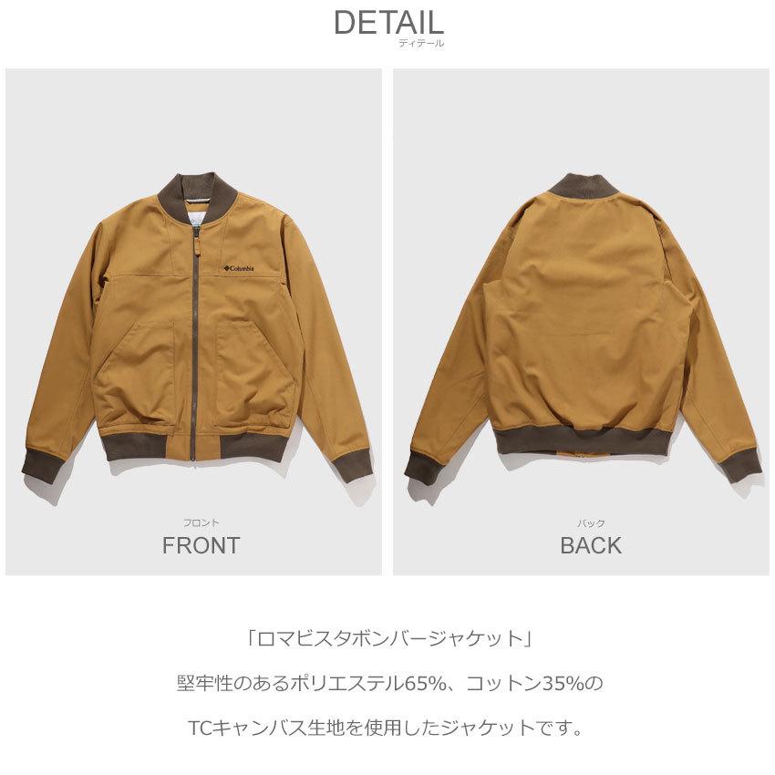 Columbia（コロンビア） アウター メンズ ロマビスタ ボンバー
