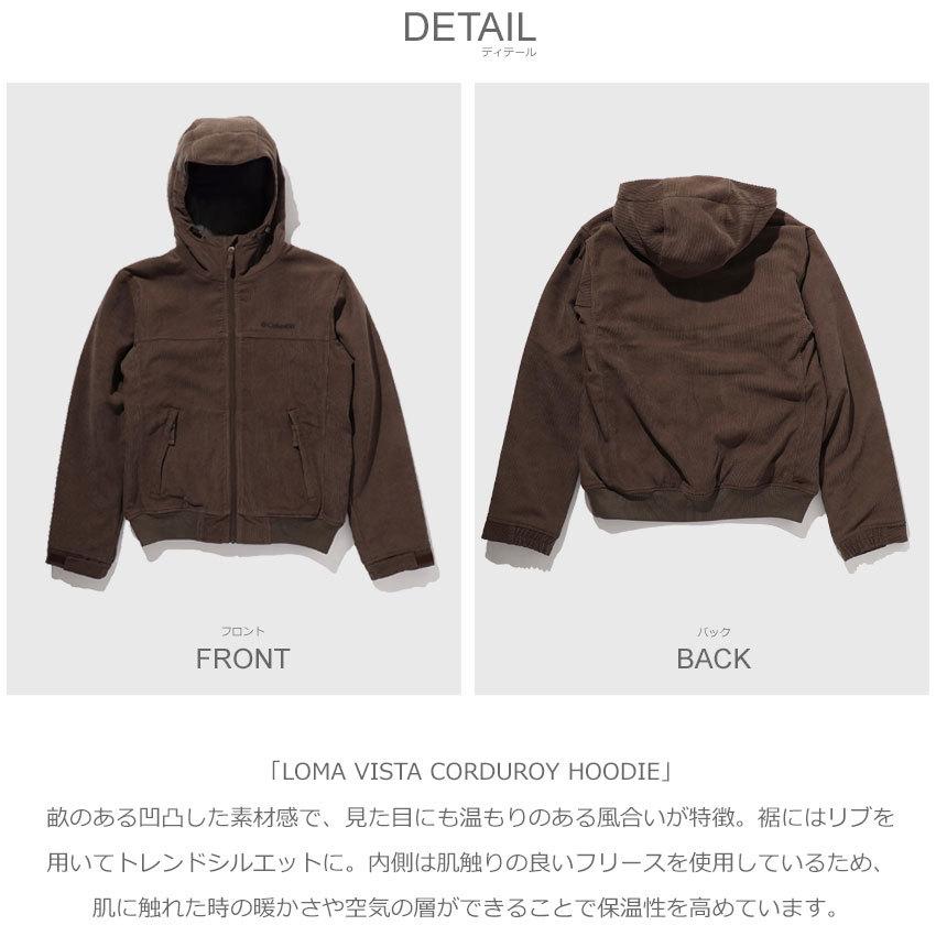 Columbia 送料無料 コロンビア ジャケット メンズ ロマビスタ Columbia 送料無料 コロンビア ジャケット メンズ ロマビスタ