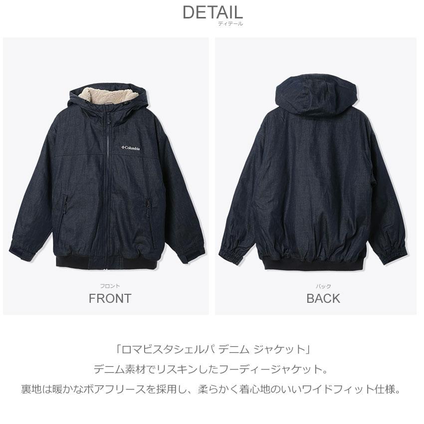 Columbia 送料無料 コロンビア アウター メンズ ロマビスタ Columbia 送料無料 コロンビア アウター メンズ ロマビスタ