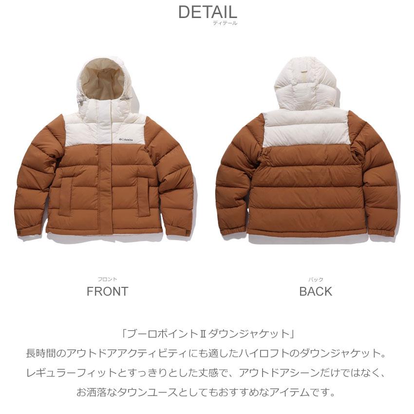 Columbia コロンビア アウター レディース ブーロポイントII Columbia コロンビア アウター レディース ブーロポイントII