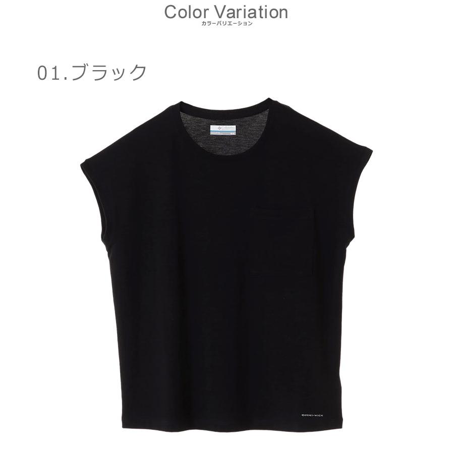 Columbia SALE (ネコポス配送) コロンビア ノースリーブ Columbia SALE (ネコポス配送) コロンビア ノースリーブ
