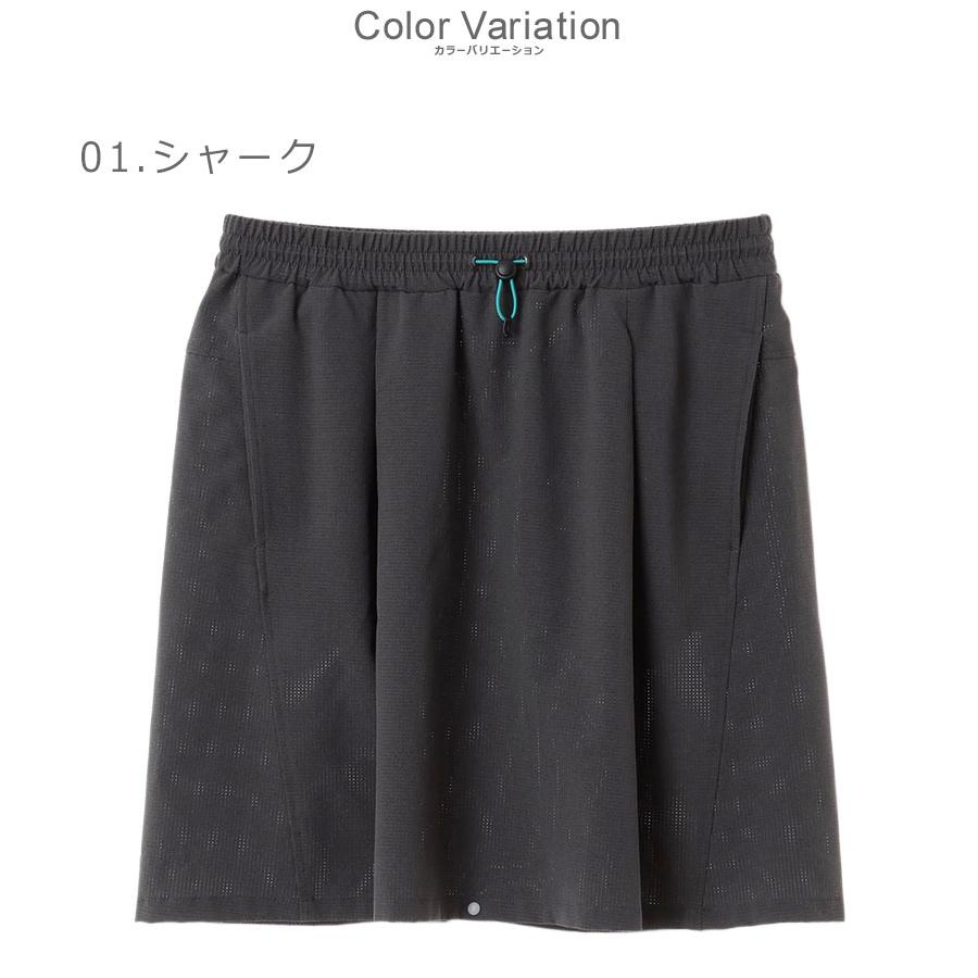 Columbia（コロンビア） スカート レディース エンジョイ