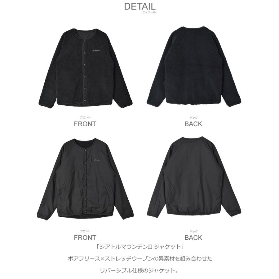 Columbia コロンビア ボアジャケット メンズ シアトルマウンテンII