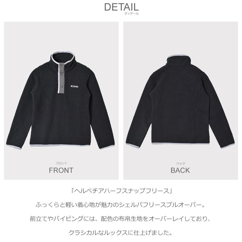 STUDENTS フリースプルオーバー ブラック×ホワイトハーフスナップ