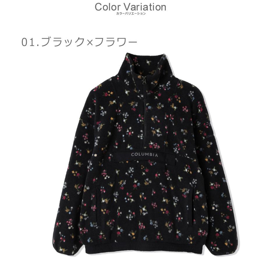 Columbia SALE コロンビア フリースジャケット レディース Columbia SALE コロンビア フリースジャケット レディース