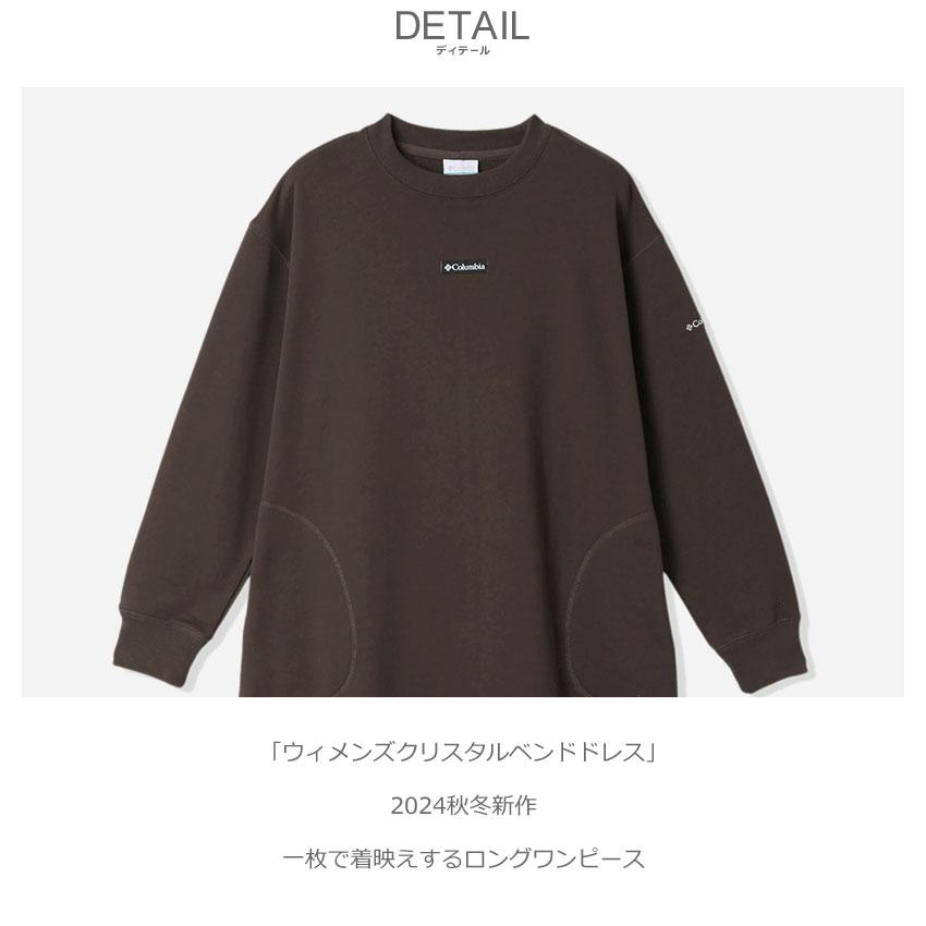 Columbia（コロンビア） スウェット ワンピース レディース ウィメンズ