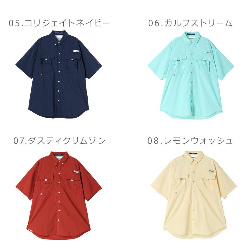Columbia（コロンビア） 半袖シャツ メンズ バハマIIショートスリーブ