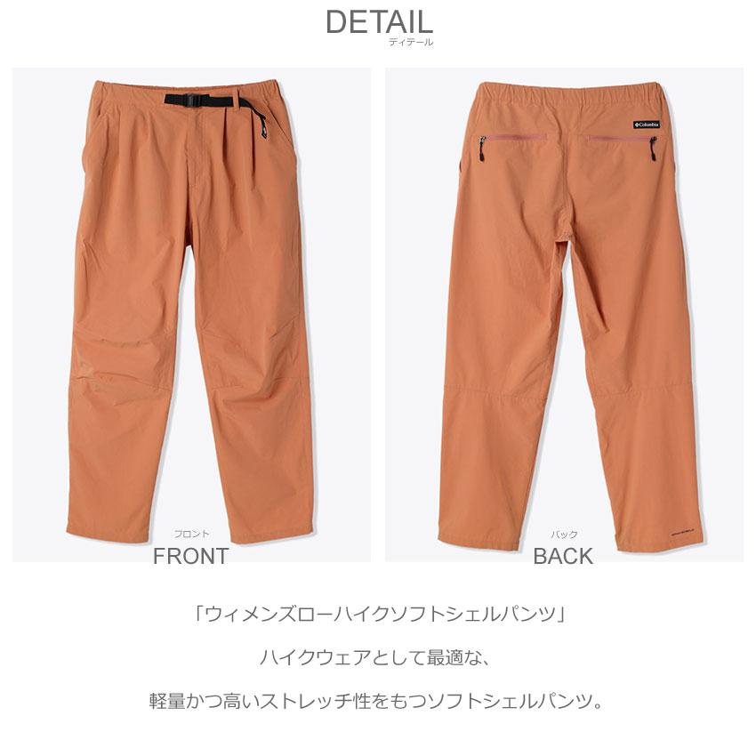 Columbia（コロンビア） ロングパンツ レディース ウィメンズロー