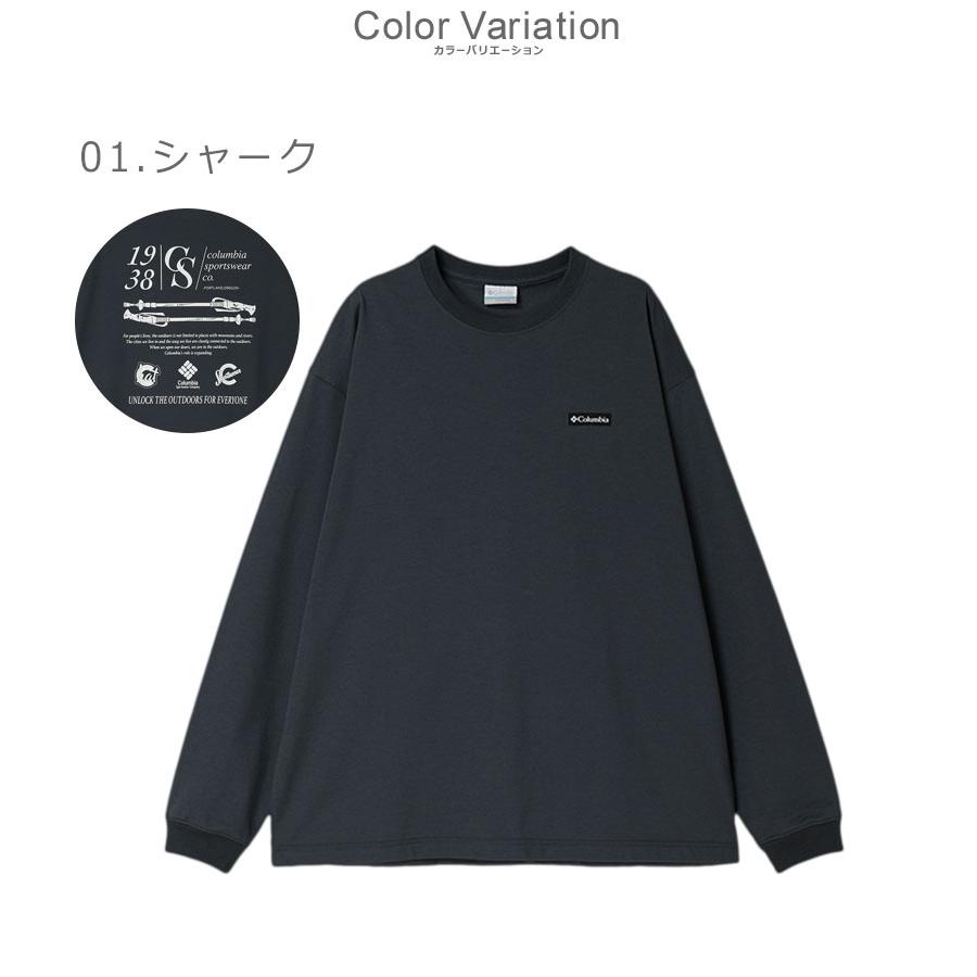 Columbia（コロンビア） 長袖Tシャツ メンズ スタックブルック