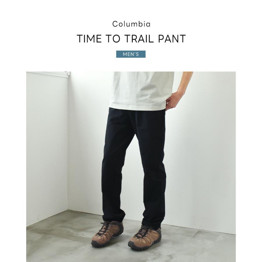 Columbia（コロンビア） ボトムス メンズ タイムトゥトレイルパンツ