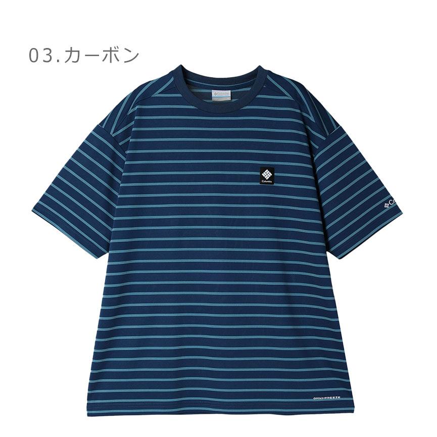 Columbia（コロンビア） （ネコポス配送） 半袖Tシャツ メンズ