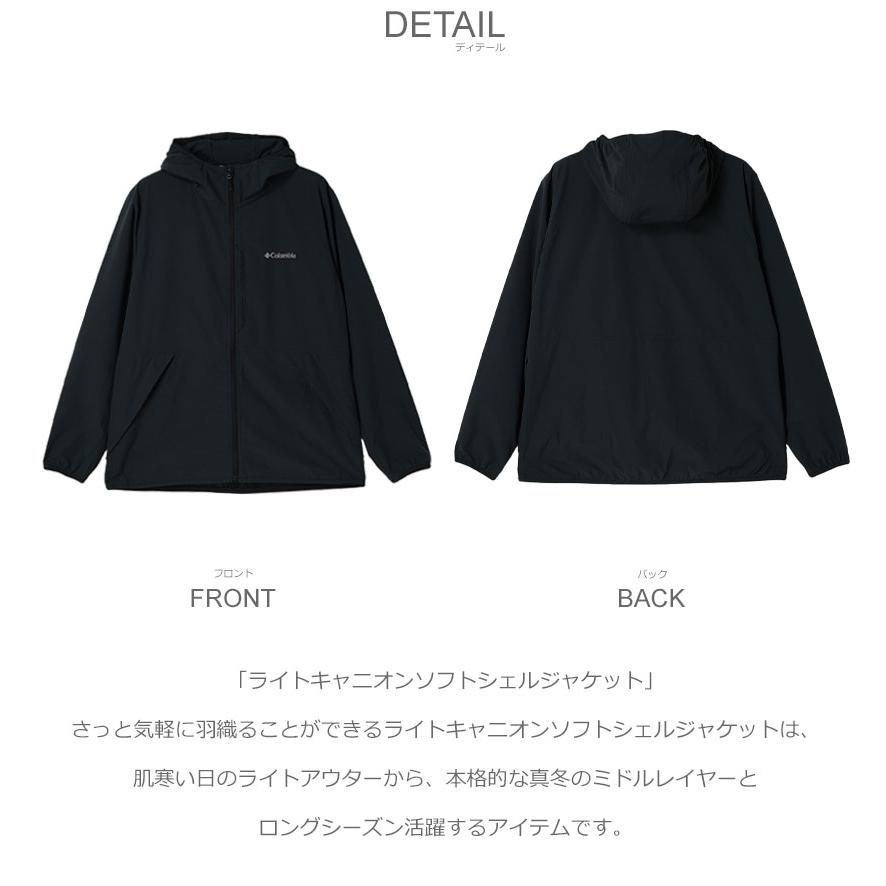 Columbia（コロンビア） ジャケット レディース ライトキャニオン