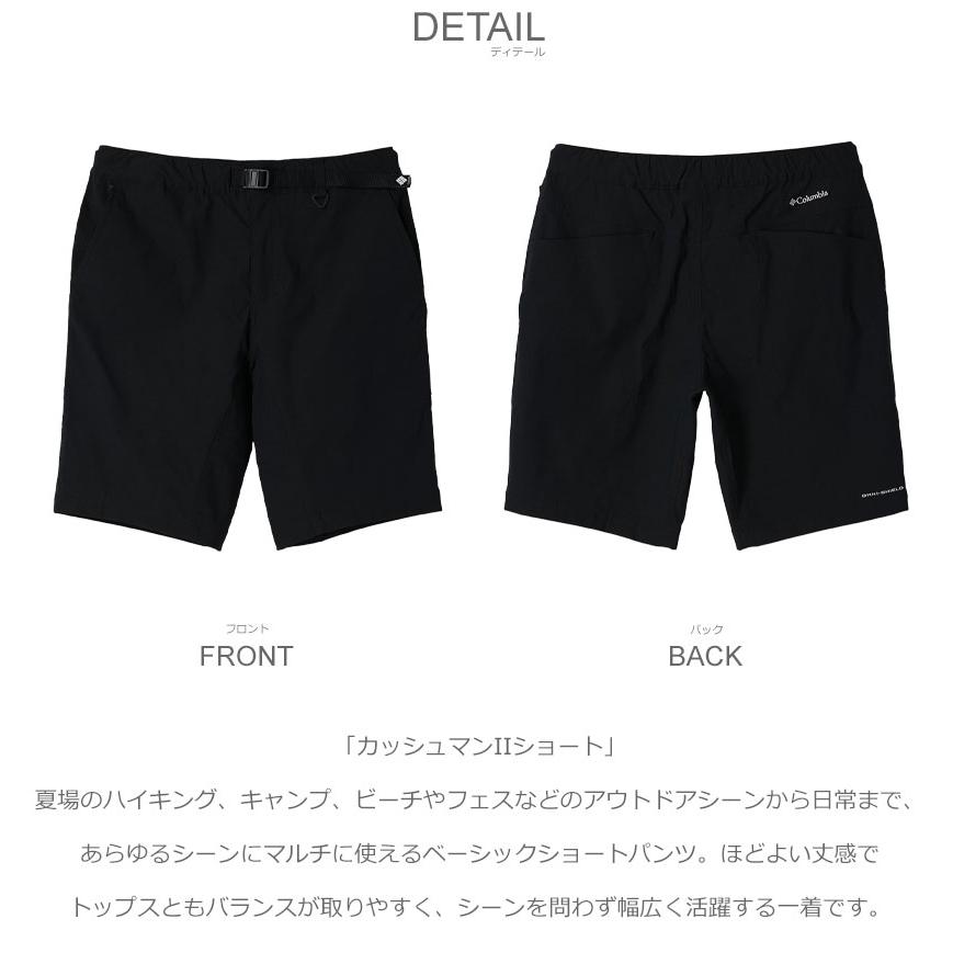 Coleman - パンツァー Discoat パンツ 「Coleman別注」2WAYパンツ レディース