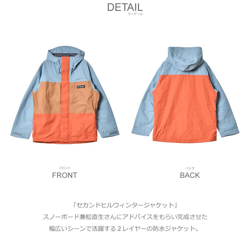 Columbia 送料無料 コロンビア ジャケット メンズ レディース Columbia 送料無料 コロンビア ジャケット メンズ レディース