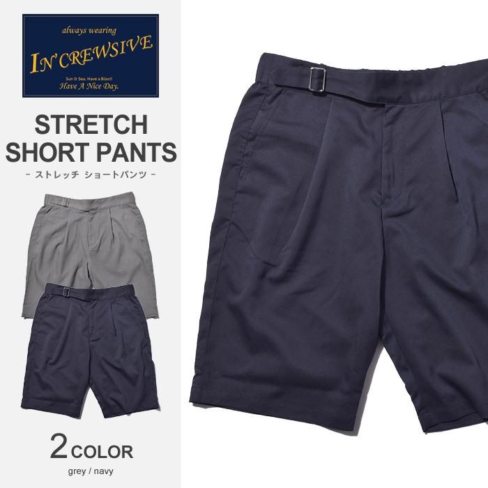 ショートパンツ メンズ ハーフパンツ ストレッチ ポリエステルレーヨン