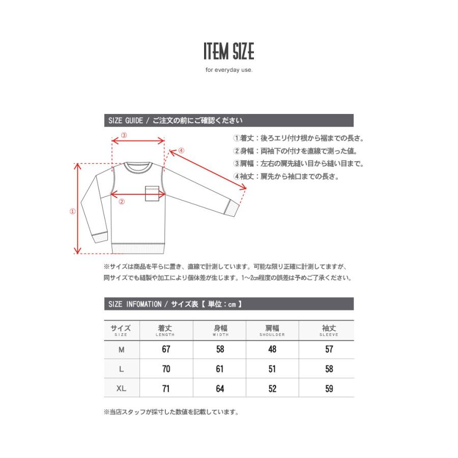 クルーネック スウェット トレーナー メンズ 10．6オンス 裏起毛  ブルー 青 ネイビー インクルーシブ 春コーデ 爆買 | In'crewsive | 22